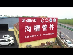 Zetian Company Video